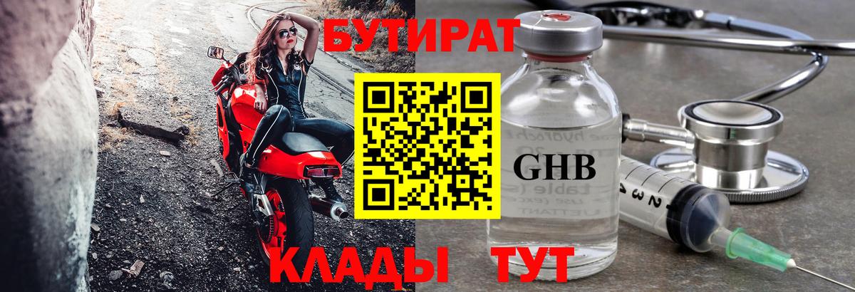 НБОМе  MDMA  Cocaine  Малгобек  Меф МЯУ МЯУ кристаллы  Марихуана  ГАШ  Вход с VPN 