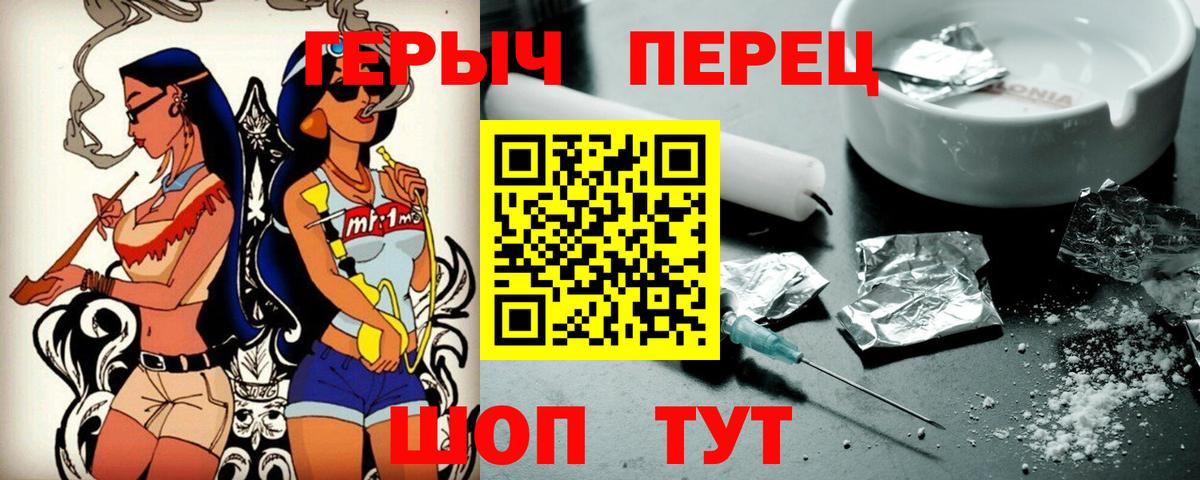 Героин  Героин афганец  Вход с VPN  Малгобек 