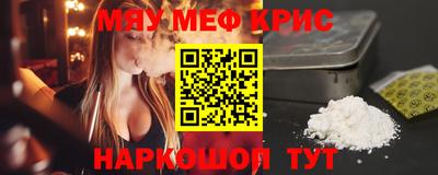 гидра Гусев