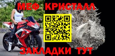 гидра Гусев