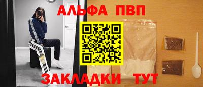 мяу мяу кристалл Гусиноозёрск