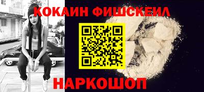 мяу мяу кристалл Гусиноозёрск
