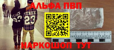 кокаин колумбия Гусь-Хрустальный