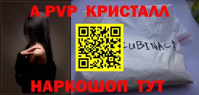 гидра Гусев