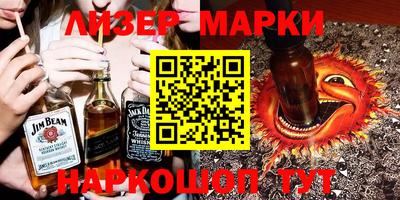 мяу мяу кристалл Гусиноозёрск