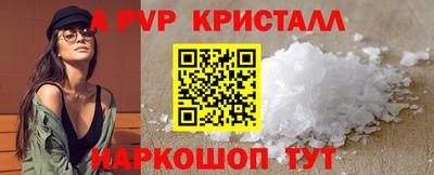 гидра Гусев