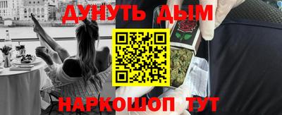 кокаин колумбия Гусь-Хрустальный