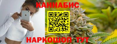 мяу мяу кристалл Гусиноозёрск