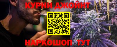 мяу мяу кристалл Гусиноозёрск