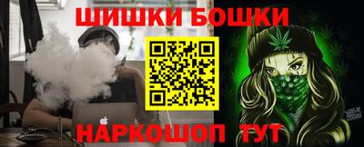 гидра Гусев