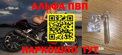 мяу мяу кристалл Гусиноозёрск