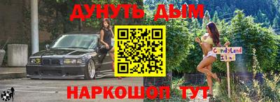 мяу мяу кристалл Гусиноозёрск