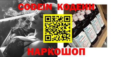мяу мяу кристалл Гусиноозёрск