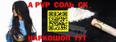 мяу мяу кристалл Гусиноозёрск
