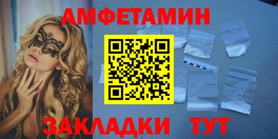 мяу мяу кристалл Гусиноозёрск