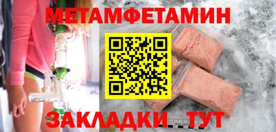 гидра Гусев