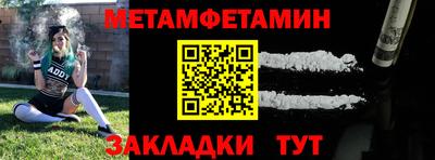мяу мяу кристалл Гусиноозёрск