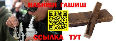 гидра Гусев