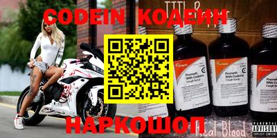 кокаин колумбия Гусь-Хрустальный
