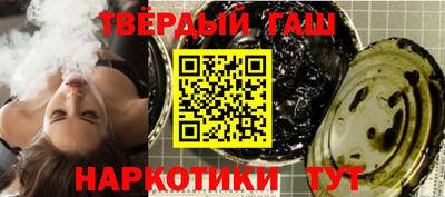 гидра Гусев
