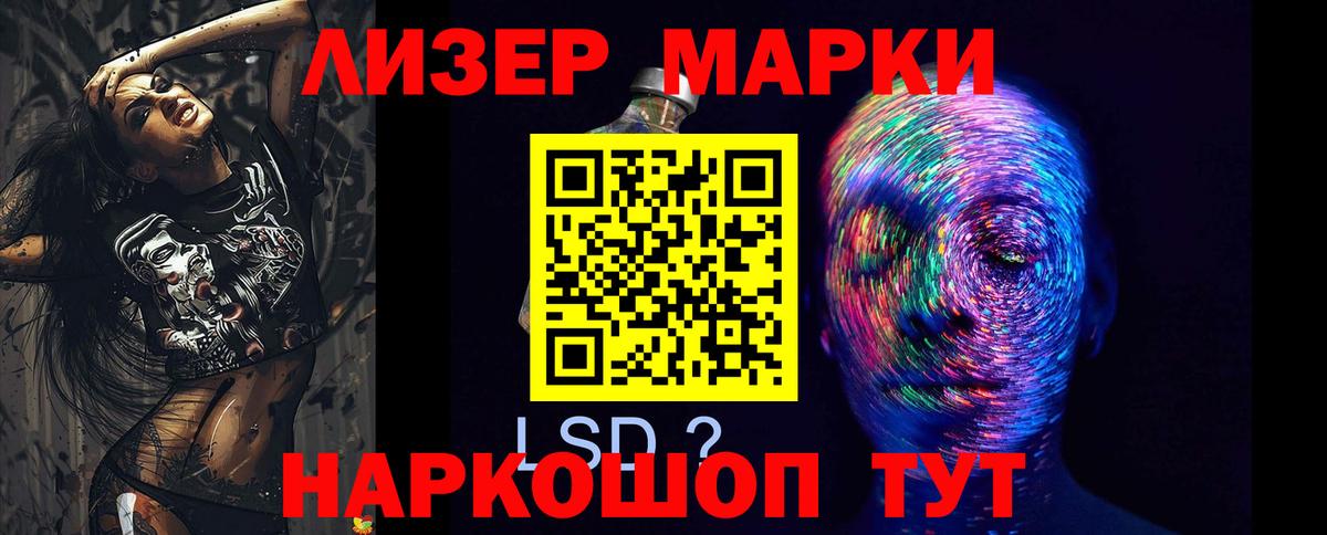 Малгобек  LSD-25 экстази ecstasy  Лсд 25 экстази  Вход с VPN  ЛСД экстази ecstasy 