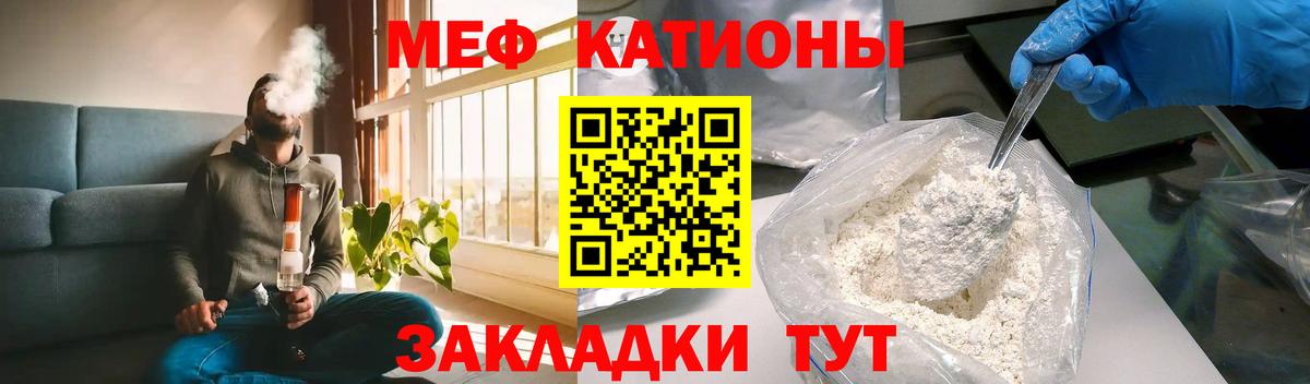 MDMA Малгобек