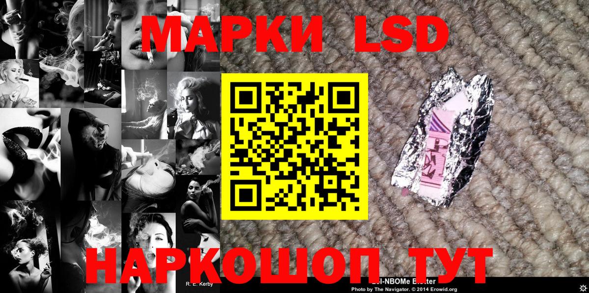 Наркотические марки 1,5мг  Наркотические марки 1,5мг  Малгобек  Марки N-bome  Вход с VPN 
