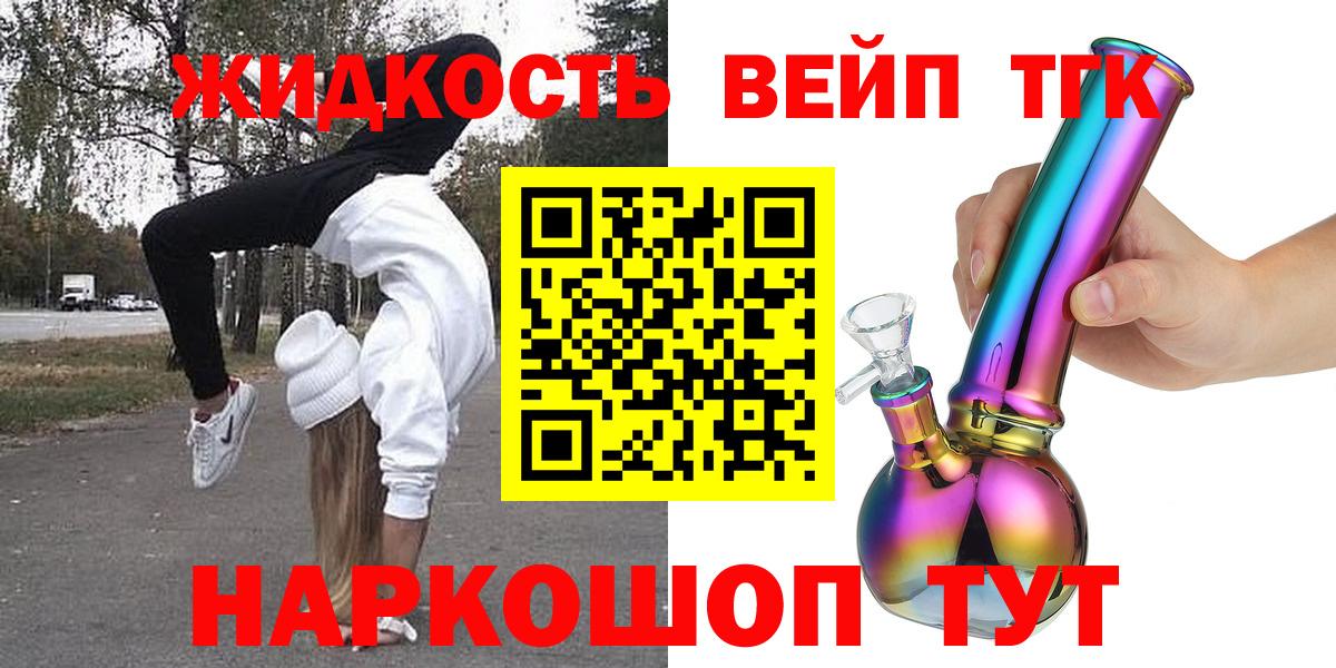 ОМГ ОМГ зеркало  Вход с VPN  Малгобек  ТГК Wax 