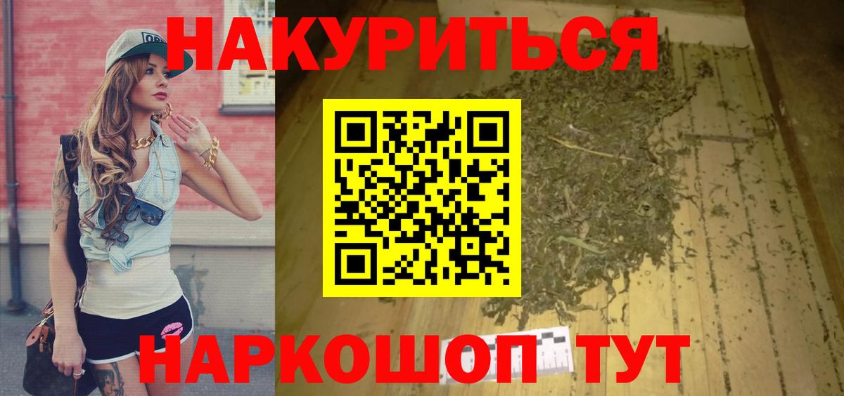 Канабис марихуана  Бошки Шишки марихуана  Вход с VPN  Бошки марихуана LSD WEED  Малгобек  Конопля THC 21% 